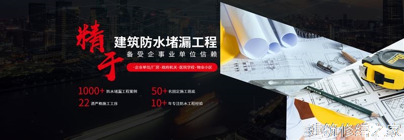 肇庆2026鼎湖区 彩钢瓦屋面防水 本地正规服务商家