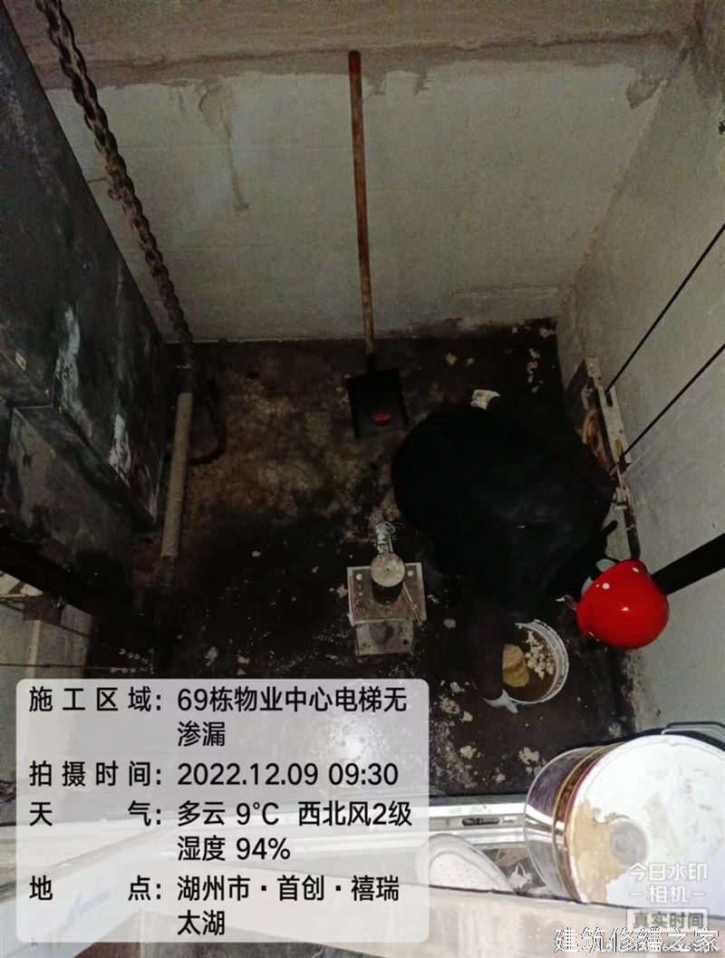 肇庆2026端州区 厂房屋面防水 企业
