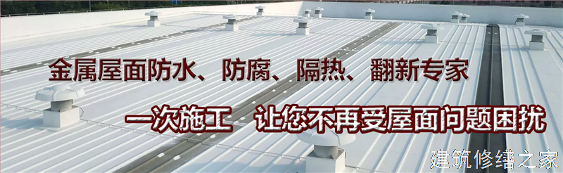肇庆2026怀集县 混凝土水池防腐 企业