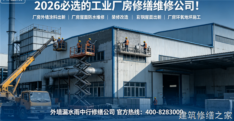 巢湖2026/9居巢区隧道堵漏哪家公司好