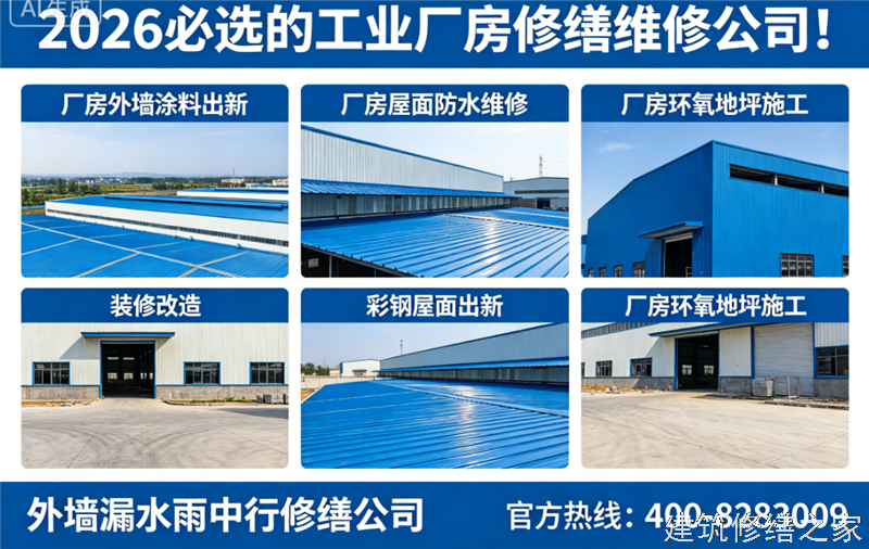 巢湖2026/9和县管道 / 设备防腐哪家技术强